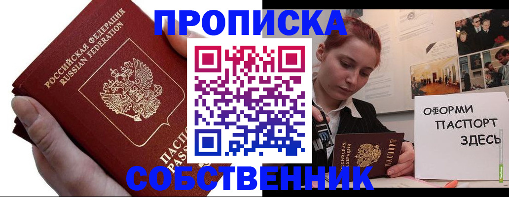 регистрация для школы в Катав-Ивановске