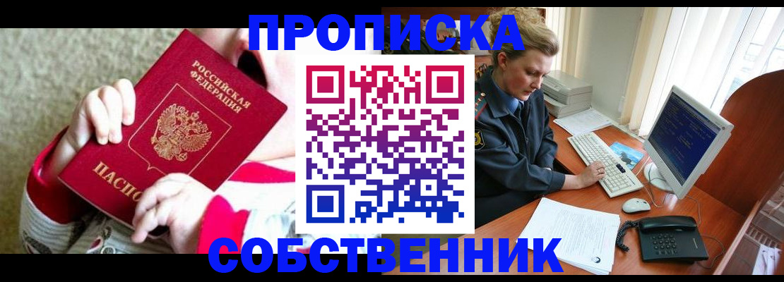 регистрация в Катав-Ивановске